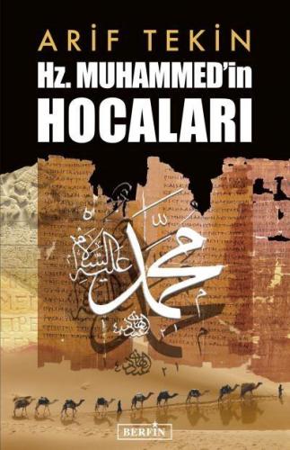 Hz. Muhammed'in Hocaları